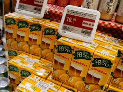 -盒马X会员店(王府井奥莱UP TOWN店)