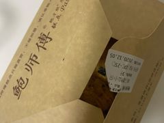 -鲍师傅糕点(春熙路店)
