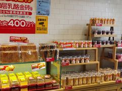 -味多美蛋糕(西安门店)