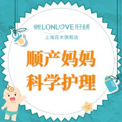 点击看大图 -Babysky·贝瑞佳月子会所(花木店)