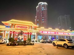 -和源祥·日照菜扛把子(万平口一店)