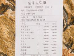 -席家花园(巨鹿花园店)