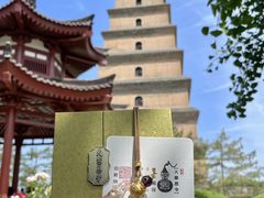 -大慈恩寺(大雁塔)