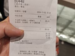 -果呀呀(国金街店)
