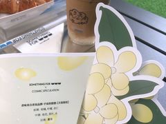 -Something For(中洲湾店)