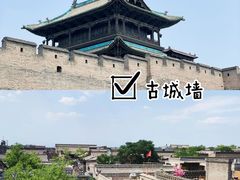 -平遥古城