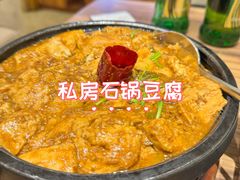 -九转小磨·东北菜老字号(祥安店)