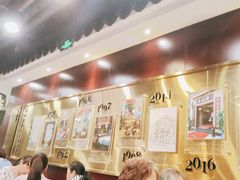 大堂-点都德(北京路贰店)