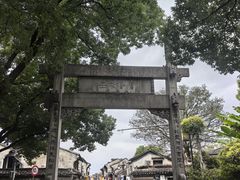 -绍兴书圣故里景区