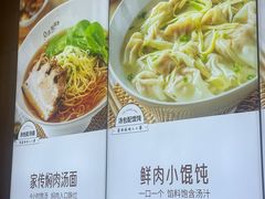 -老盛兴汤包馆(临汾店)