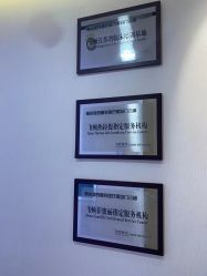 点击看大图 -澳玛·星光医疗美容
