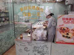 -味多美蛋糕(亚非大厦店)