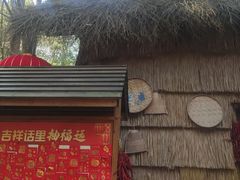 -天目湖山水园