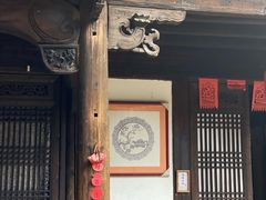 -金华市剪纸博物馆