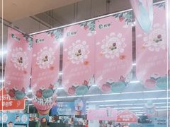 -卜蜂莲花(浦江城市生活广场店)