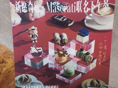 -解放碑威斯汀酒店-知味国际美食餐厅