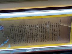 -承恩寺
