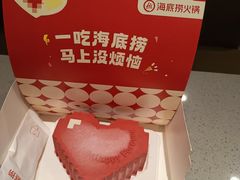 -海底捞火锅(长宁路龙之梦店)