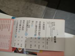 -有心德(麦地店)