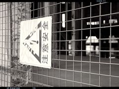 -广州市紫泥堂文化创意园景区
