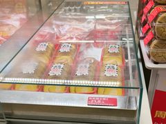 -味多美蛋糕(双安店)