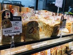 -Olé精品超市(前海壹方城店)