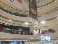 -东莞松山湖万象汇