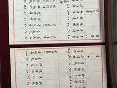 -上海国际饭店
