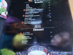 菜单-候鸟等风来·精致西厨(万科第五城店)