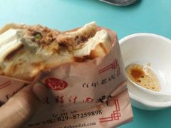 -樊记腊汁肉(竹笆市总店)