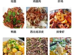 -老狼大盘鸡(祭城店)