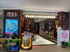 -常来小聚·广州非遗传承餐厅(高德置地店)