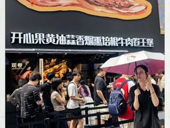 -龙湖杭州滨江天街