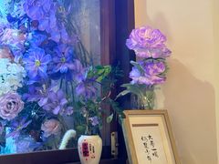 -幸屿 创意料理(永嘉天地店)