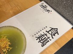 -佳藕天成(南宋御街店)