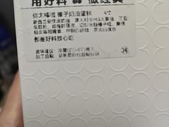 -红花点心局(护国寺店)