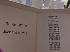 -天津君隆威斯汀酒店