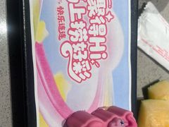 -海底捞火锅(太阳宫凯德mall店)
