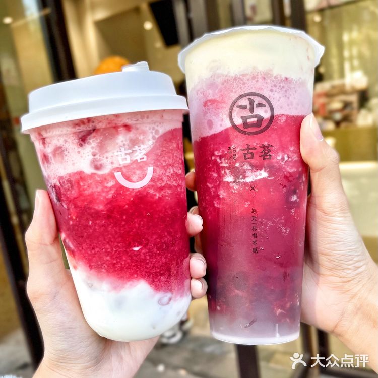 新年第一杯🧨古茗断货王车厘子终于安排上了❗️