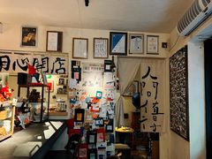 -沪水焙煎室(淡水路店)
