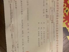 -南京君和堂中医门诊部