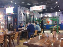 大堂-马路牙子地桌烤肉(工体店)
