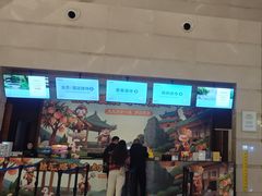 -融汇温泉