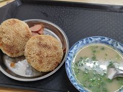 -清伊斋小桥烧饼