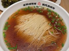 -朱新年·苏式汤团·面点(北寺塔店)