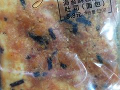 -全家便利店(中原二店)