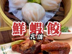 -吉莲利苑海鲜酒家(珠海拱北29年老字号店)