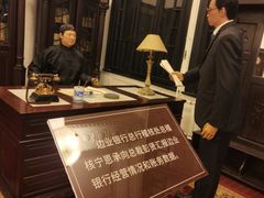 -沈阳金融博物馆