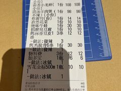 -江味龙虾馆·裸蓝龙虾(南山店)