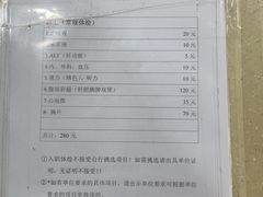 -上海市第五人民医院